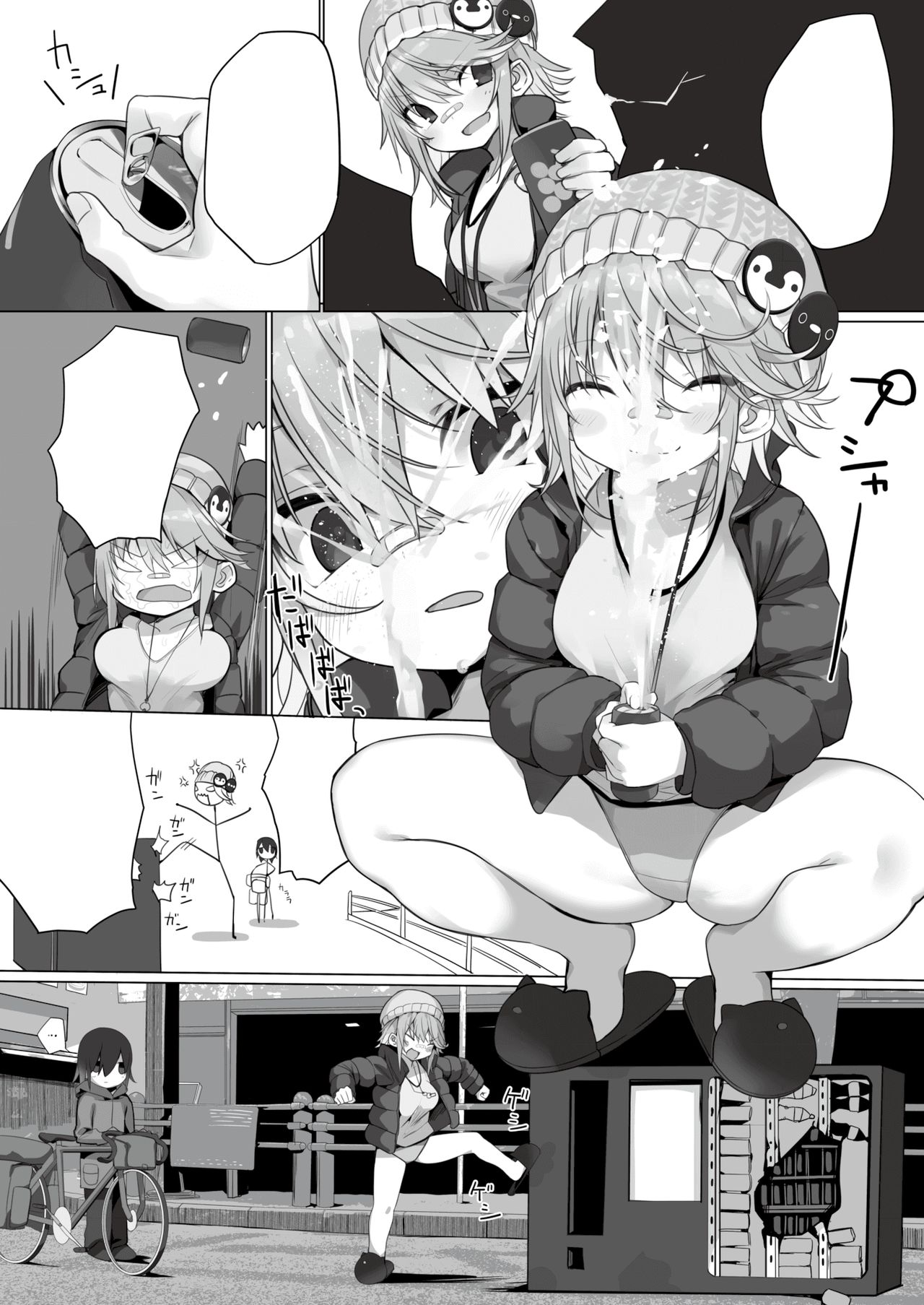 [オガデンモン] おわった世界でこんにちわ (COMIC 快楽天 2019年05月号) [無字] [DL版]