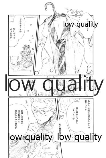 (第24次ROOT4to5) [Karmin (ほずみ)] SECRET TRACK (Fate/Grand Order)