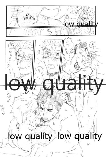 (第24次ROOT4to5) [Karmin (ほずみ)] SECRET TRACK (Fate/Grand Order)