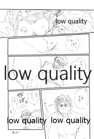 (第24次ROOT4to5) [Karmin (ほずみ)] SECRET TRACK (Fate/Grand Order)