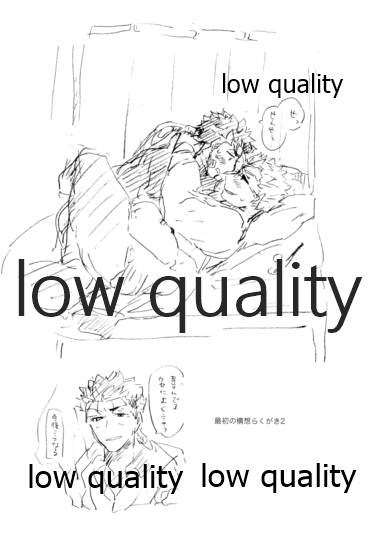 (第24次ROOT4to5) [Karmin (ほずみ)] SECRET TRACK (Fate/Grand Order)