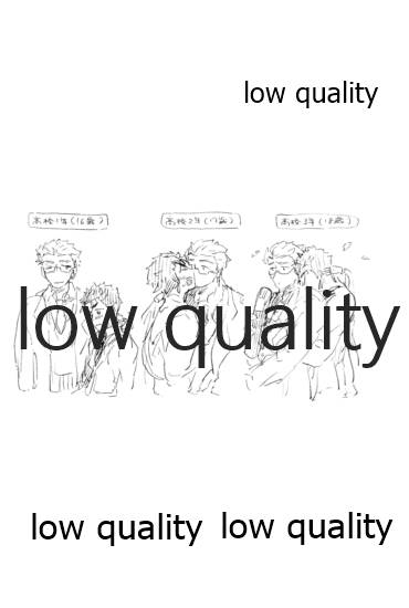 (第24次ROOT4to5) [Karmin (ほずみ)] SECRET TRACK (Fate/Grand Order)