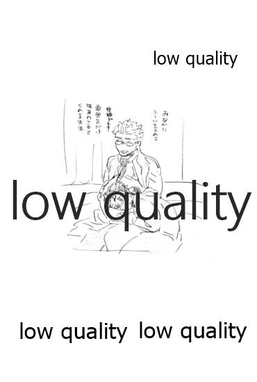 (第24次ROOT4to5) [Karmin (ほずみ)] SECRET TRACK (Fate/Grand Order)