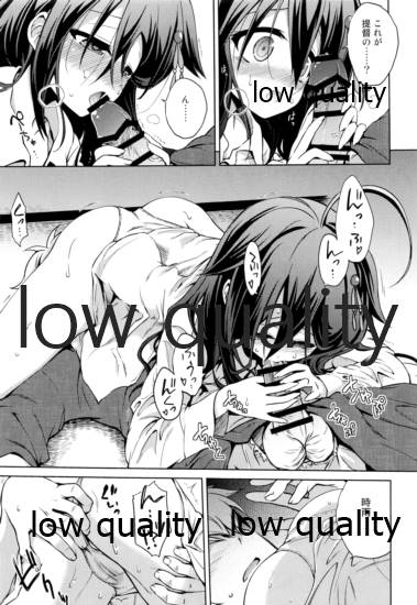 (C96) [あさつき堂 (うがつまつき)] ニワカアメ 総集編 (艦隊これくしょん -艦これ-)