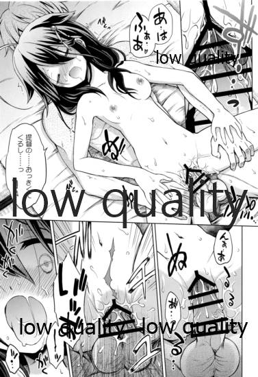 (C96) [あさつき堂 (うがつまつき)] ニワカアメ 総集編 (艦隊これくしょん -艦これ-)