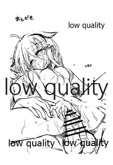 (C96) [あさつき堂 (うがつまつき)] ニワカアメ 総集編 (艦隊これくしょん -艦これ-)