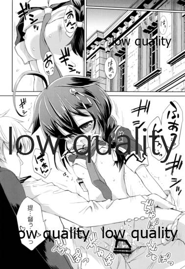 (C96) [あさつき堂 (うがつまつき)] ニワカアメ 総集編 (艦隊これくしょん -艦これ-)