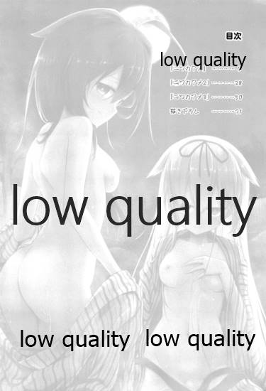 (C96) [あさつき堂 (うがつまつき)] ニワカアメ 総集編 (艦隊これくしょん -艦これ-)