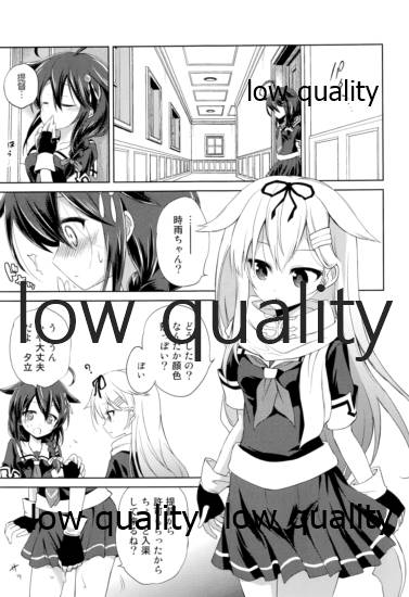 (C96) [あさつき堂 (うがつまつき)] ニワカアメ 総集編 (艦隊これくしょん -艦これ-)