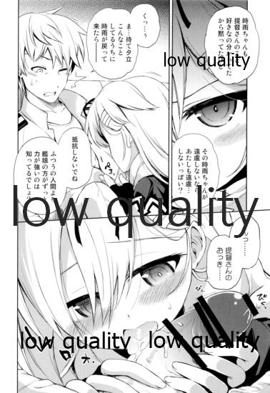 (C96) [あさつき堂 (うがつまつき)] ニワカアメ 総集編 (艦隊これくしょん -艦これ-)