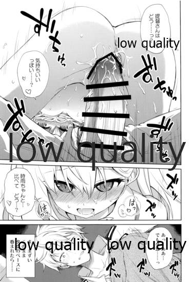 (C96) [あさつき堂 (うがつまつき)] ニワカアメ 総集編 (艦隊これくしょん -艦これ-)