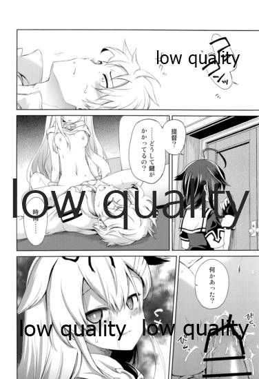 (C96) [あさつき堂 (うがつまつき)] ニワカアメ 総集編 (艦隊これくしょん -艦これ-)