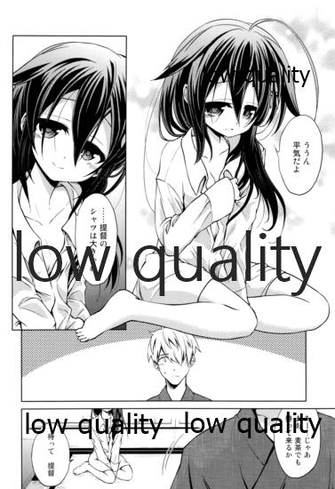 (C96) [あさつき堂 (うがつまつき)] ニワカアメ 総集編 (艦隊これくしょん -艦これ-)