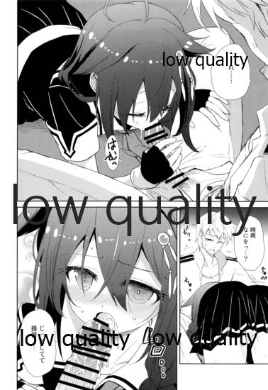 (C96) [あさつき堂 (うがつまつき)] ニワカアメ 総集編 (艦隊これくしょん -艦これ-)