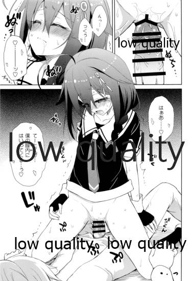 (C96) [あさつき堂 (うがつまつき)] ニワカアメ 総集編 (艦隊これくしょん -艦これ-)