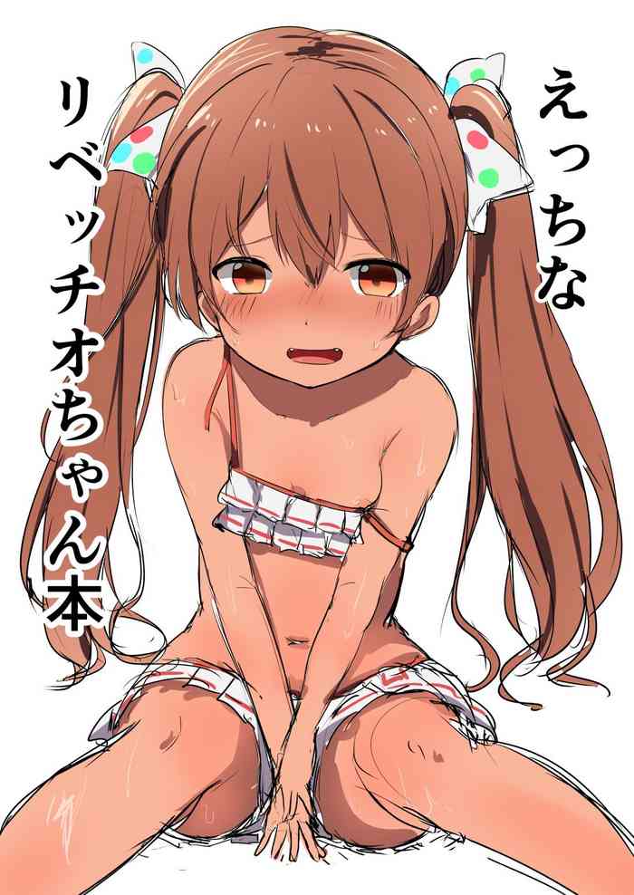 [Grand lemon (となり)] C92会場限定漫画 (艦隊これくしょん -艦これ-) [DL版]