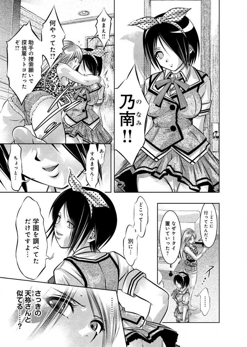 夕暮ちょうきょうサイミンクラブ