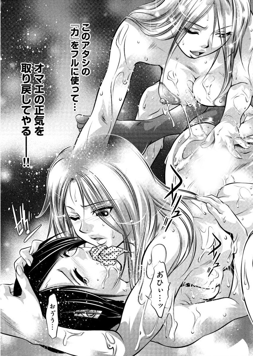 夕暮ちょうきょうサイミンクラブ