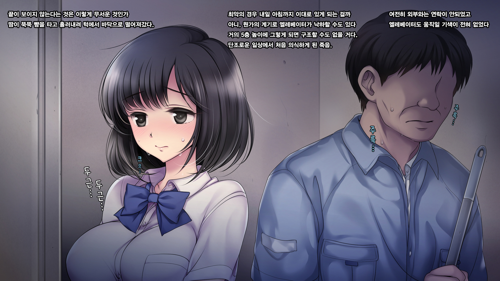 蜜室女学生中出しレイプ