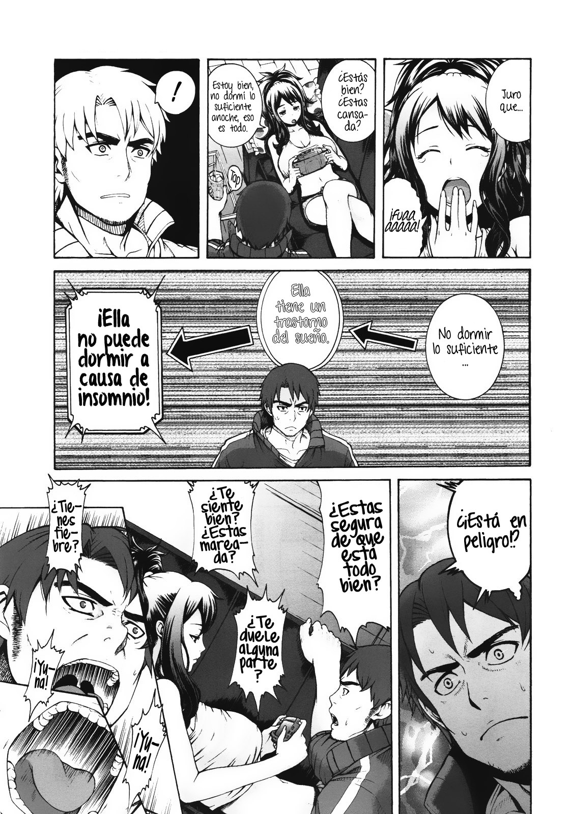 こなあにのいもうとだから| De tal hermana、tal hermano