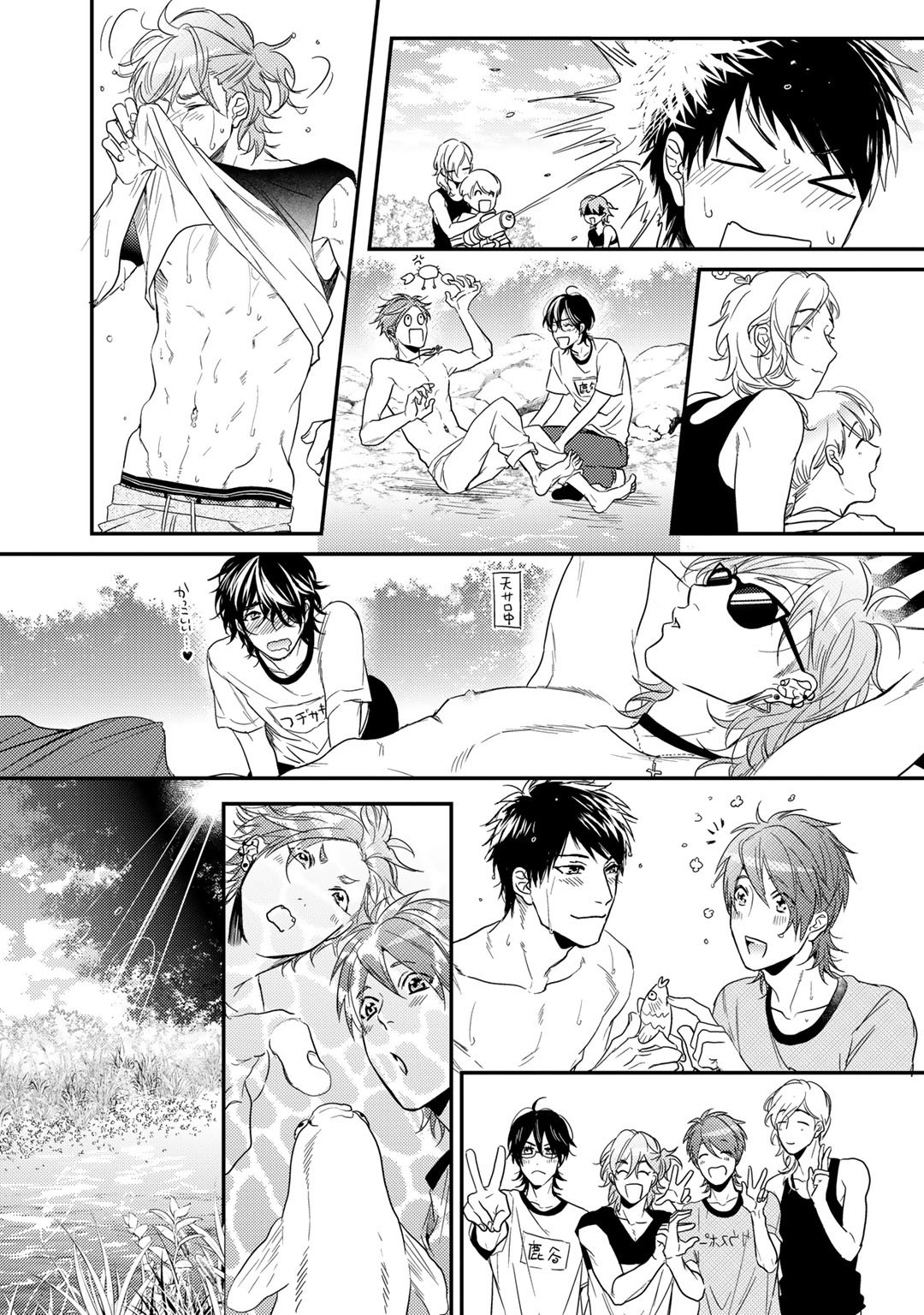 ヤリチン☆ビッチブVol.02 ヤリチン☆ビッチブVol.02