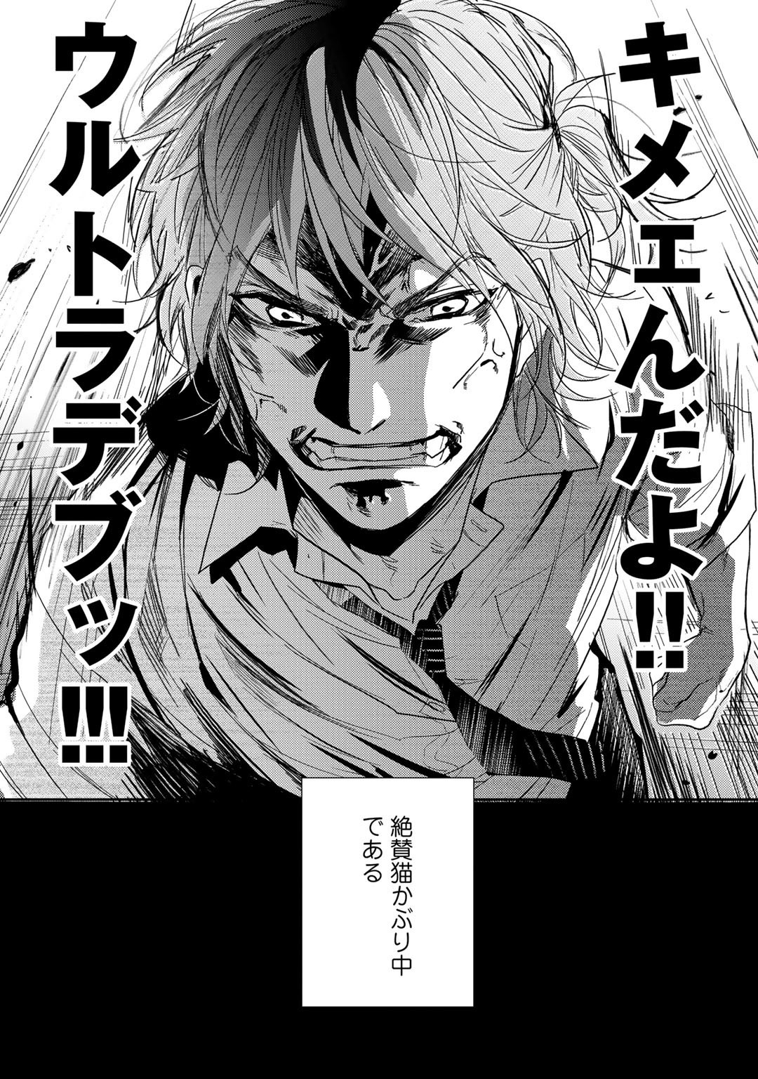 ヤリチン☆ビッチブVol.02 ヤリチン☆ビッチブVol.02