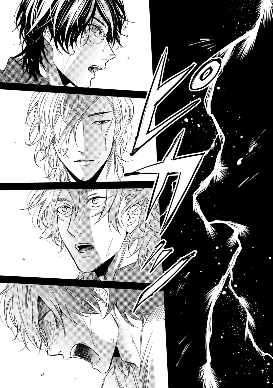 ヤリチン☆ビッチブVol.02 ヤリチン☆ビッチブVol.02