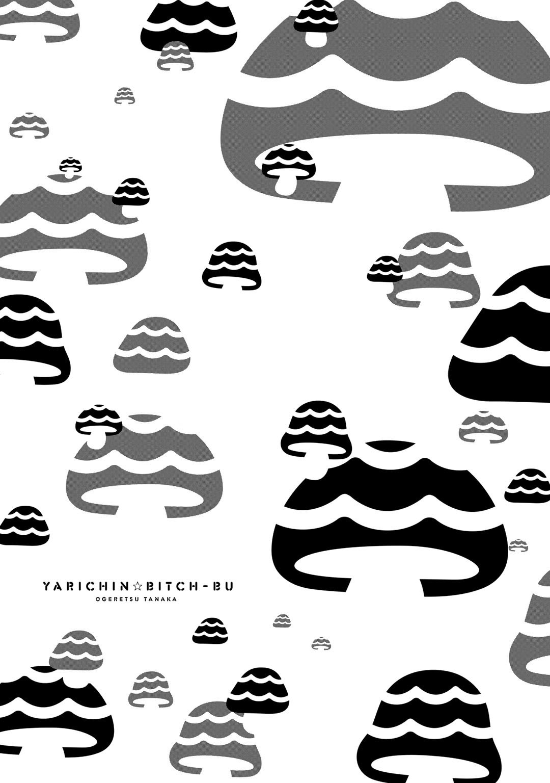 ヤリチン☆ビッチブVol.02 ヤリチン☆ビッチブVol.02