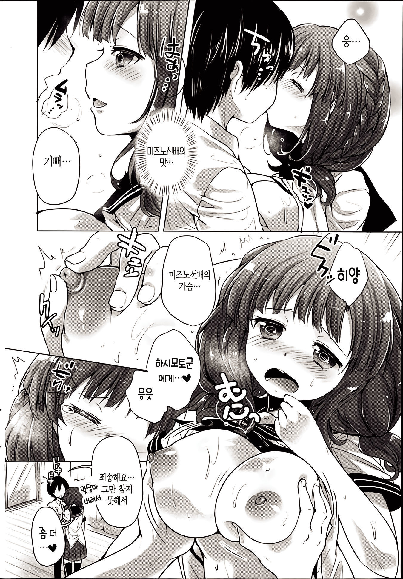 雨の日のプリンセス 雨の日のプリンセス