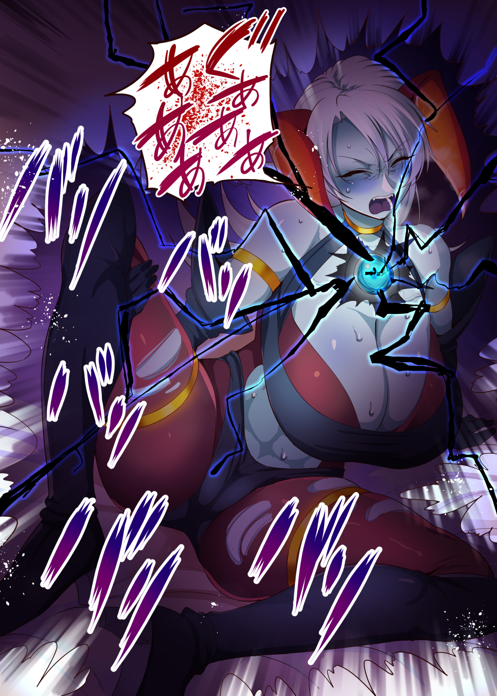 鞭魔王【フルカラーCG集版】