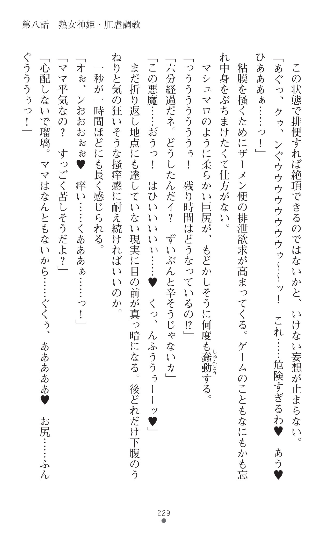 せいけんしんきせくりっくかのん