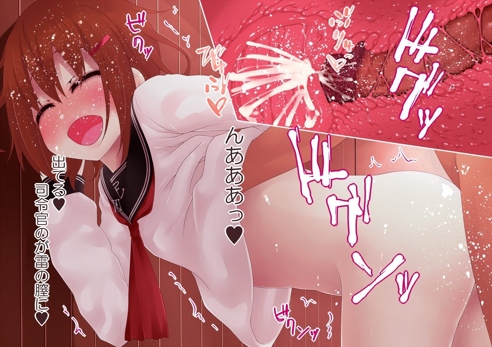 艦✓れHCG集