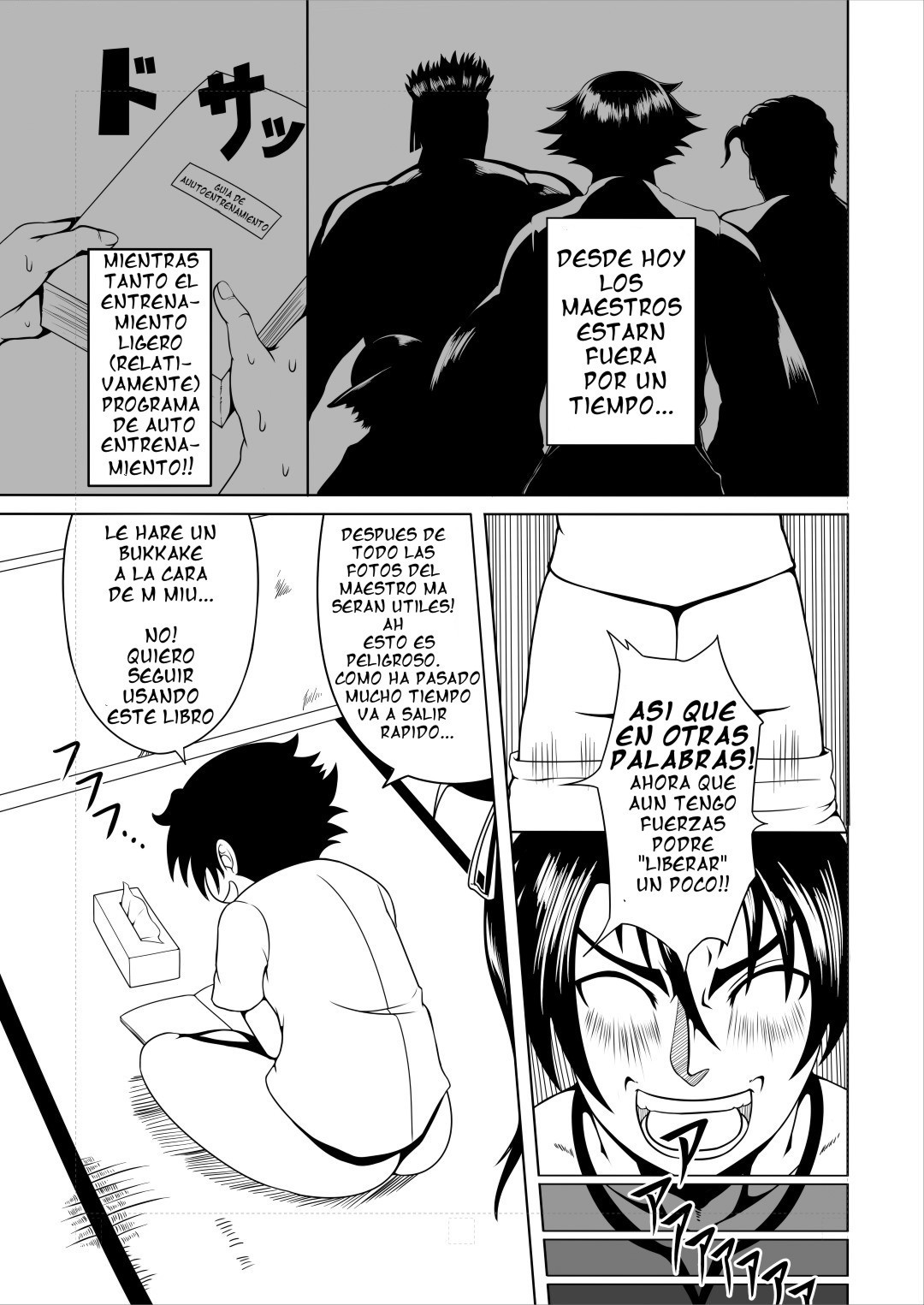 史上最強のビッチ