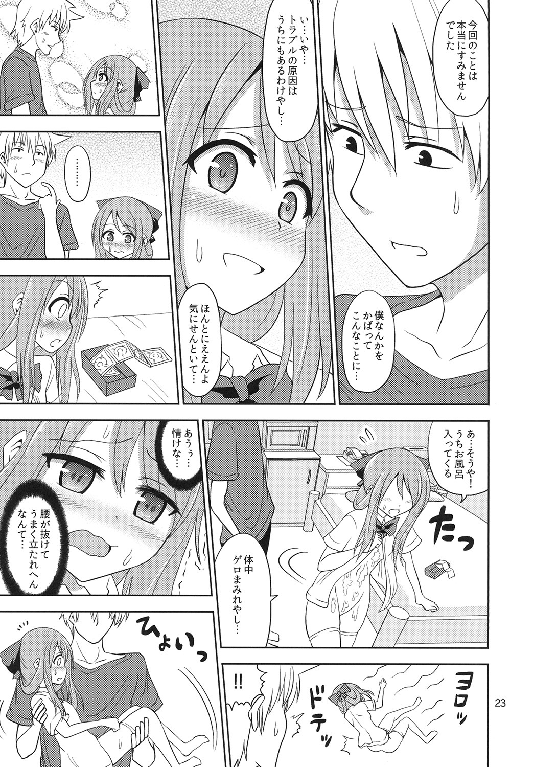 暴虐の美少女ジャンシ 暴虐の美少女ジャンシ
