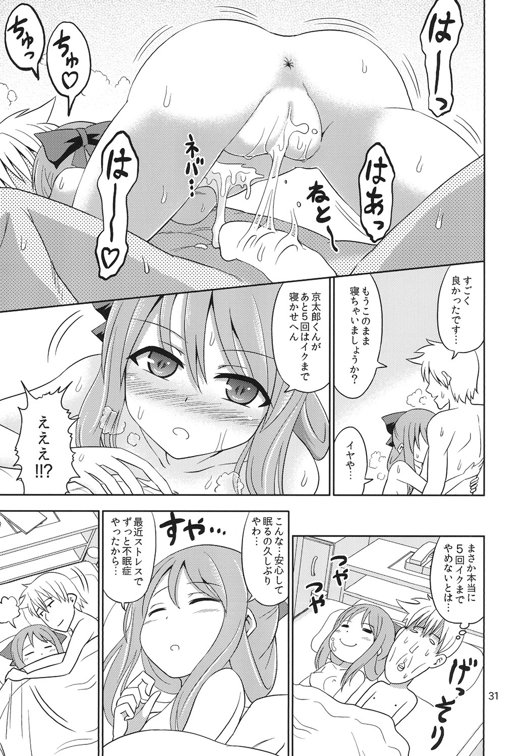 暴虐の美少女ジャンシ 暴虐の美少女ジャンシ