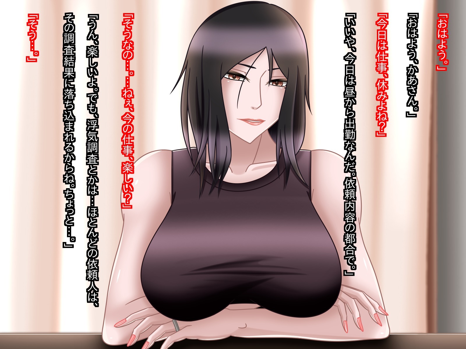 オカサレタハハ