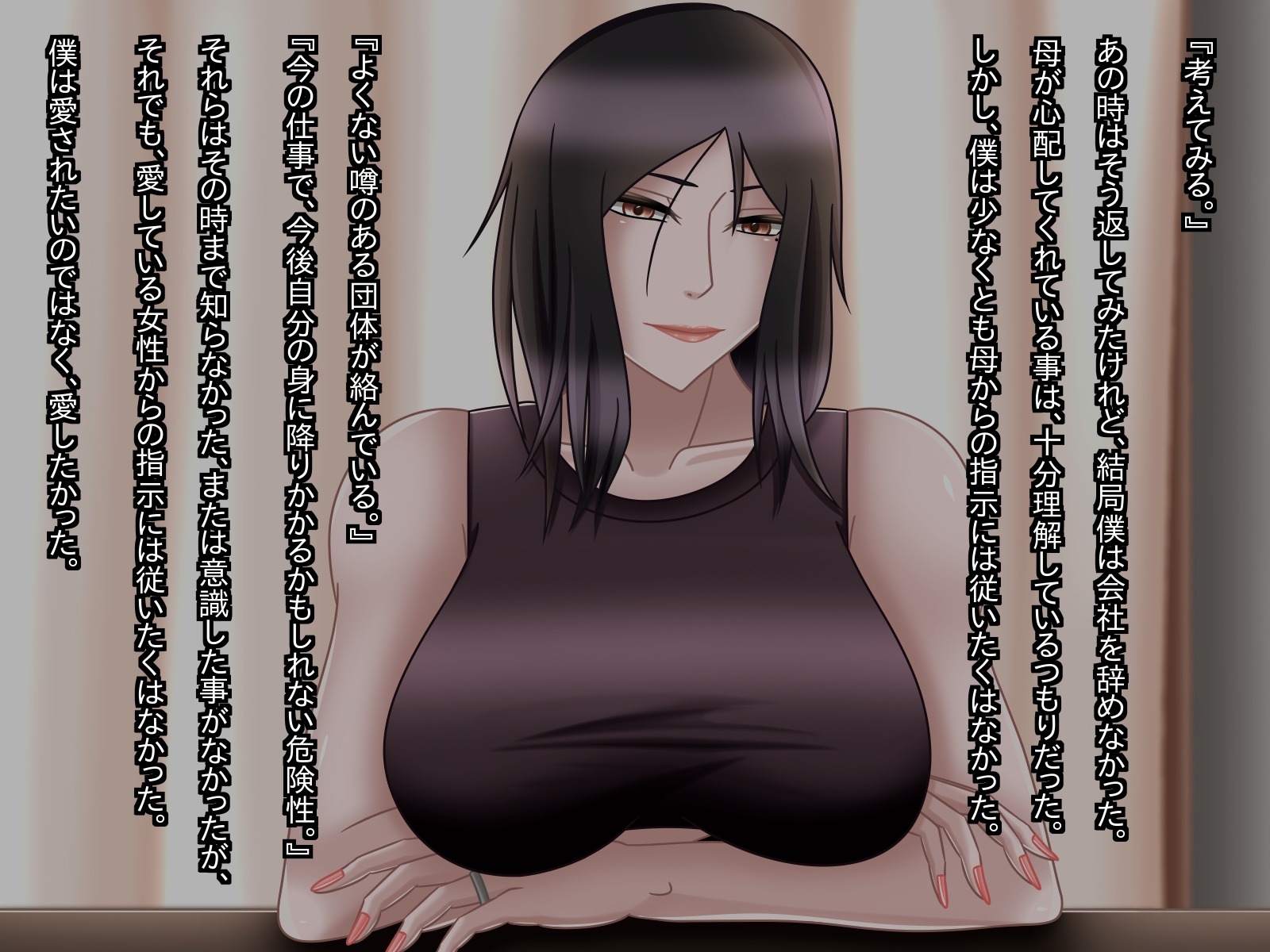 オカサレタハハ