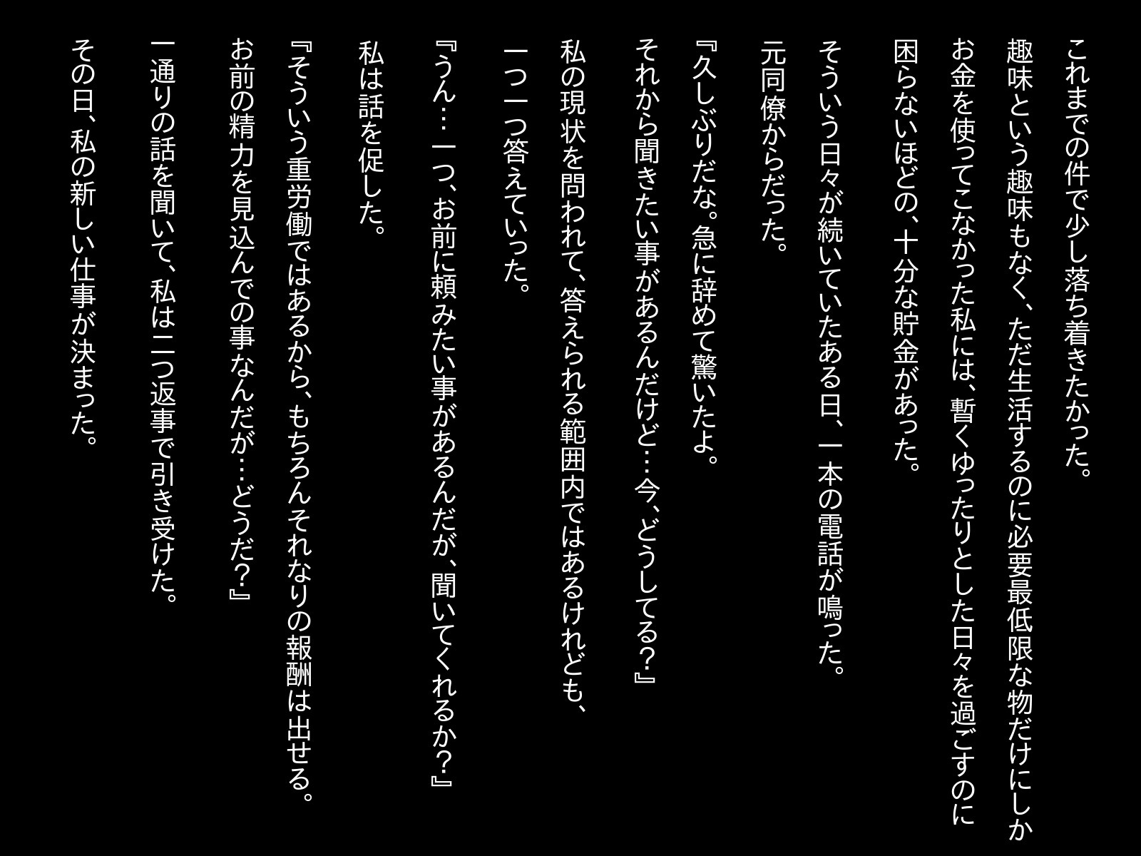 オカサレタハハ