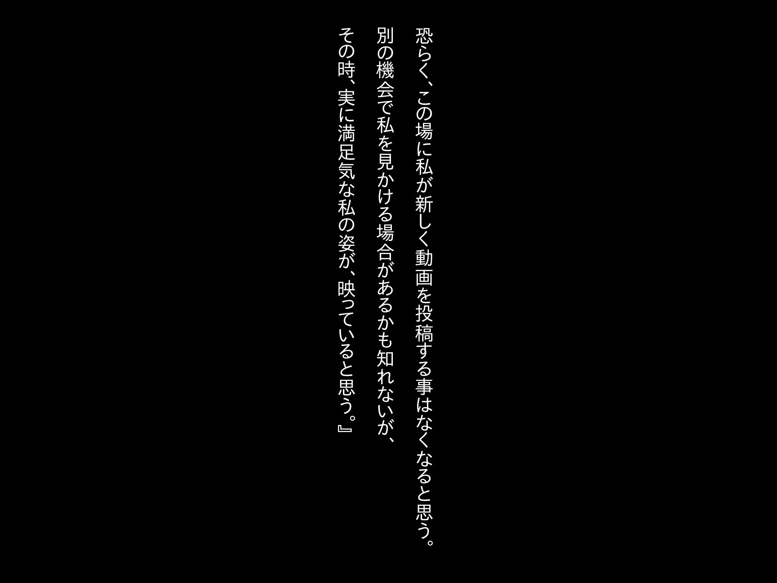 オカサレタハハ