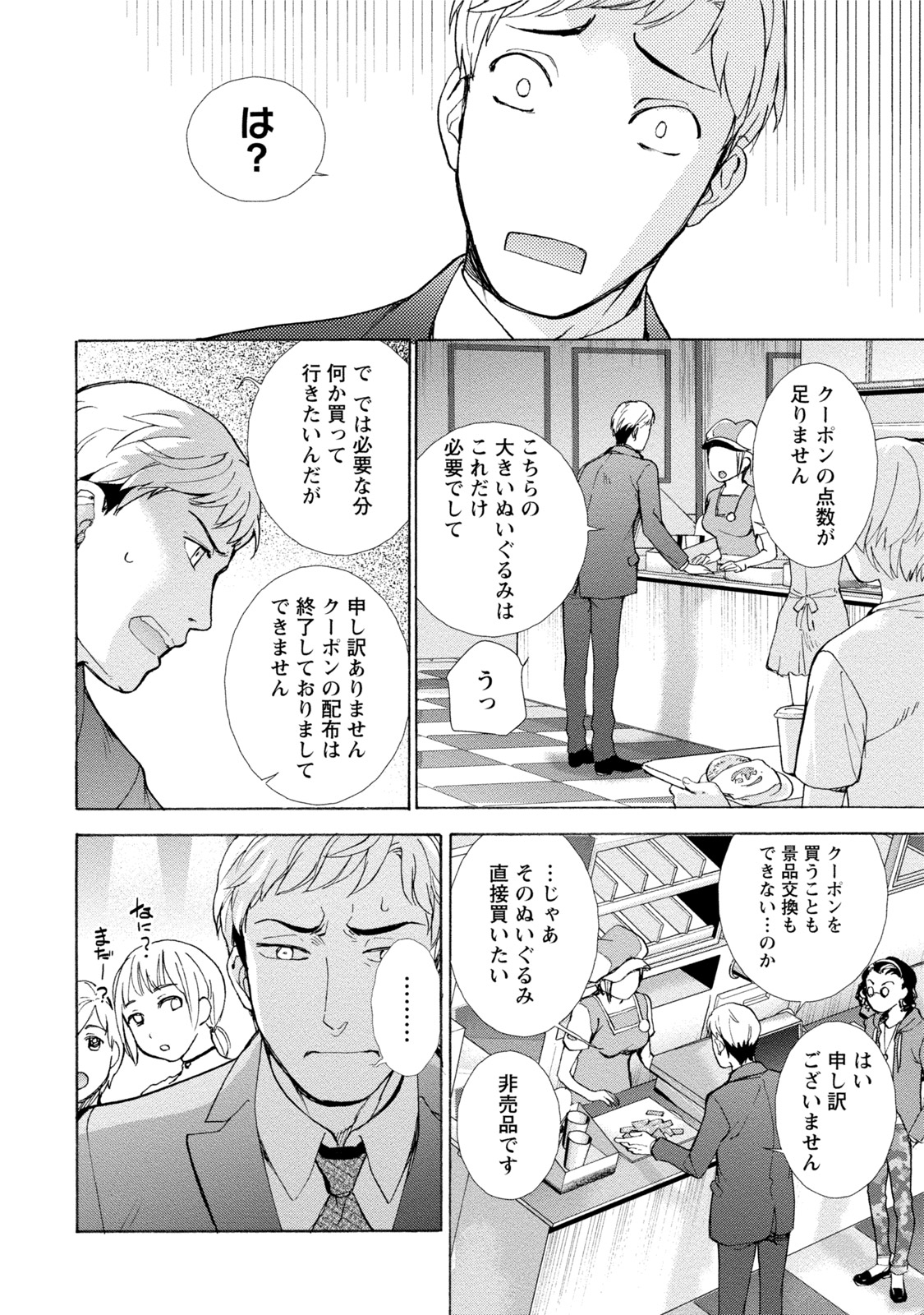 黒船来襲少女! 黒船来襲少女!