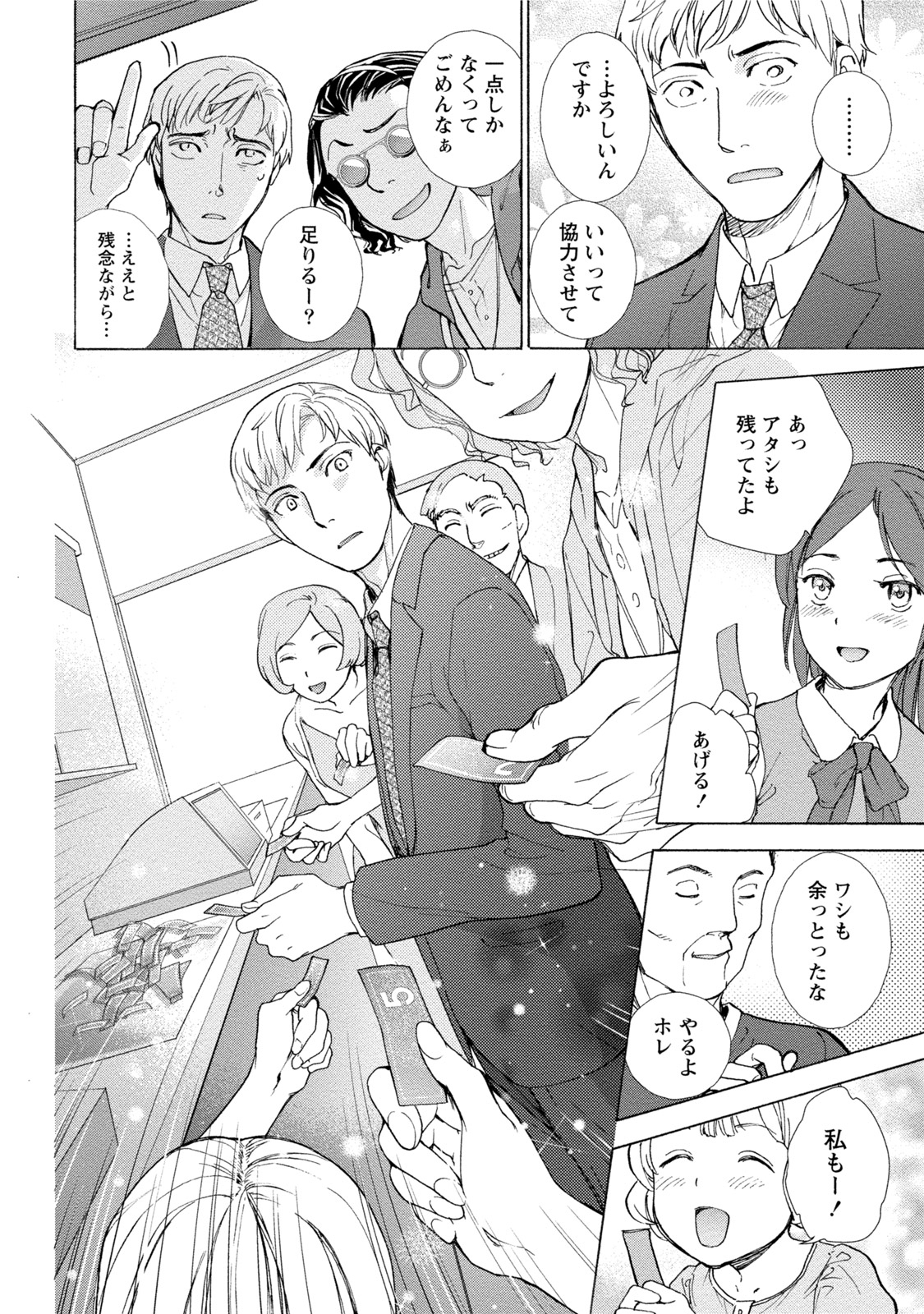 黒船来襲少女! 黒船来襲少女!