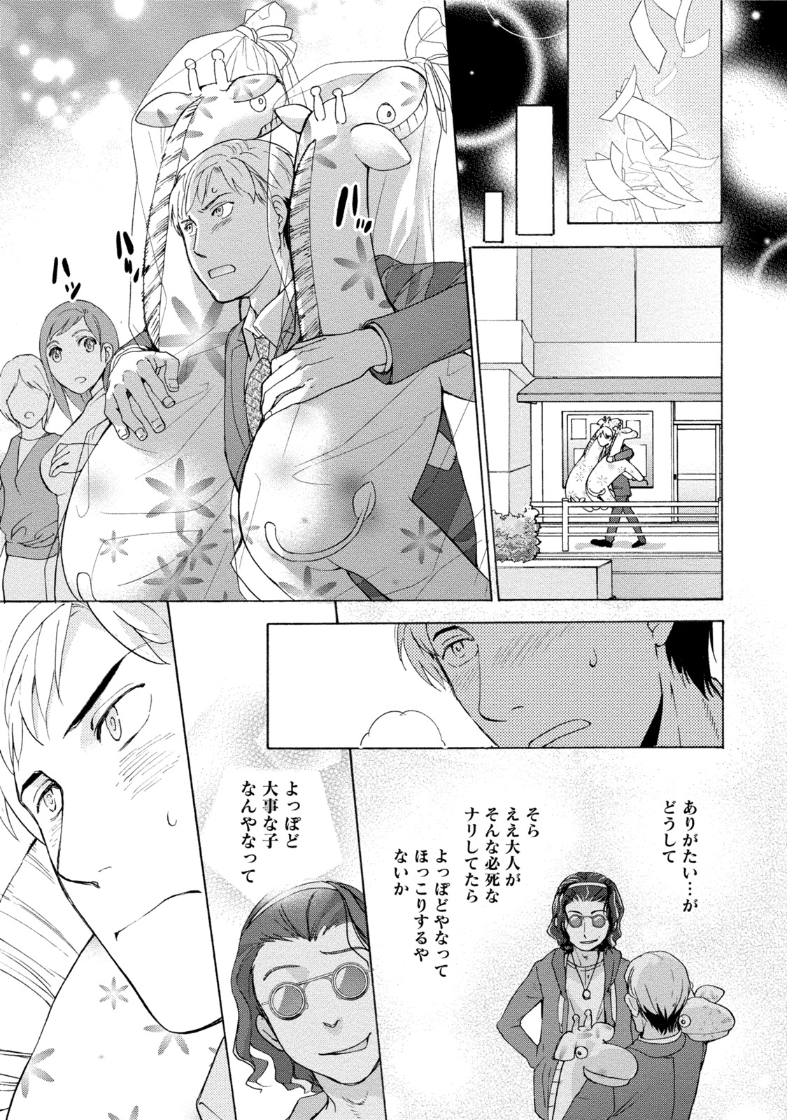 黒船来襲少女! 黒船来襲少女!