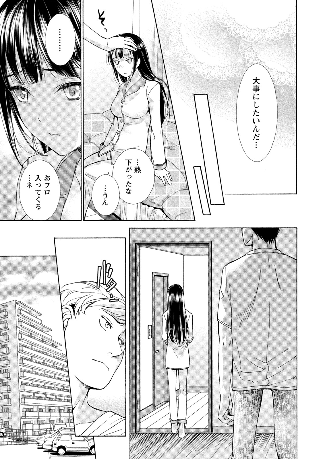 黒船来襲少女! 黒船来襲少女!