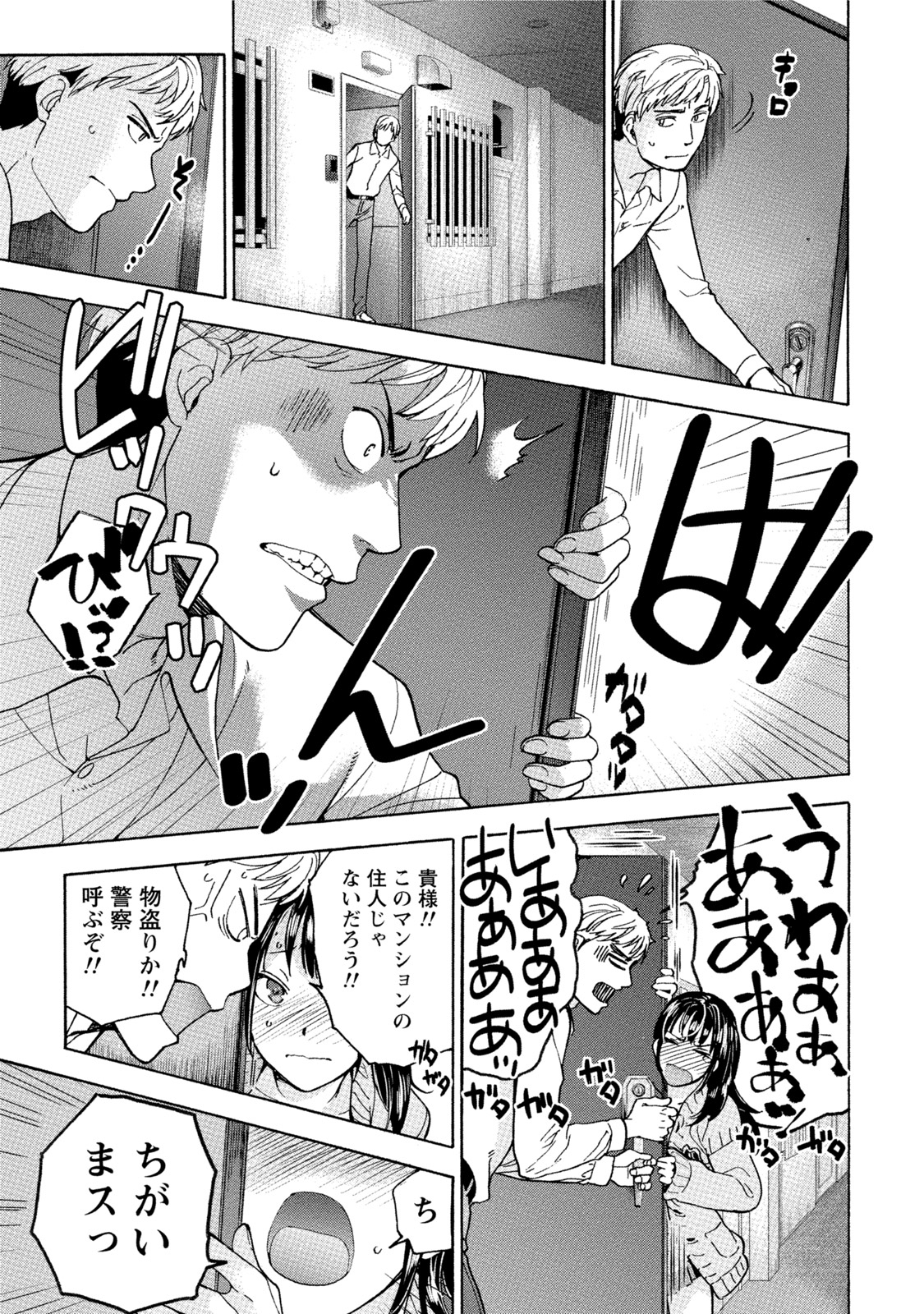 黒船来襲少女! 黒船来襲少女!