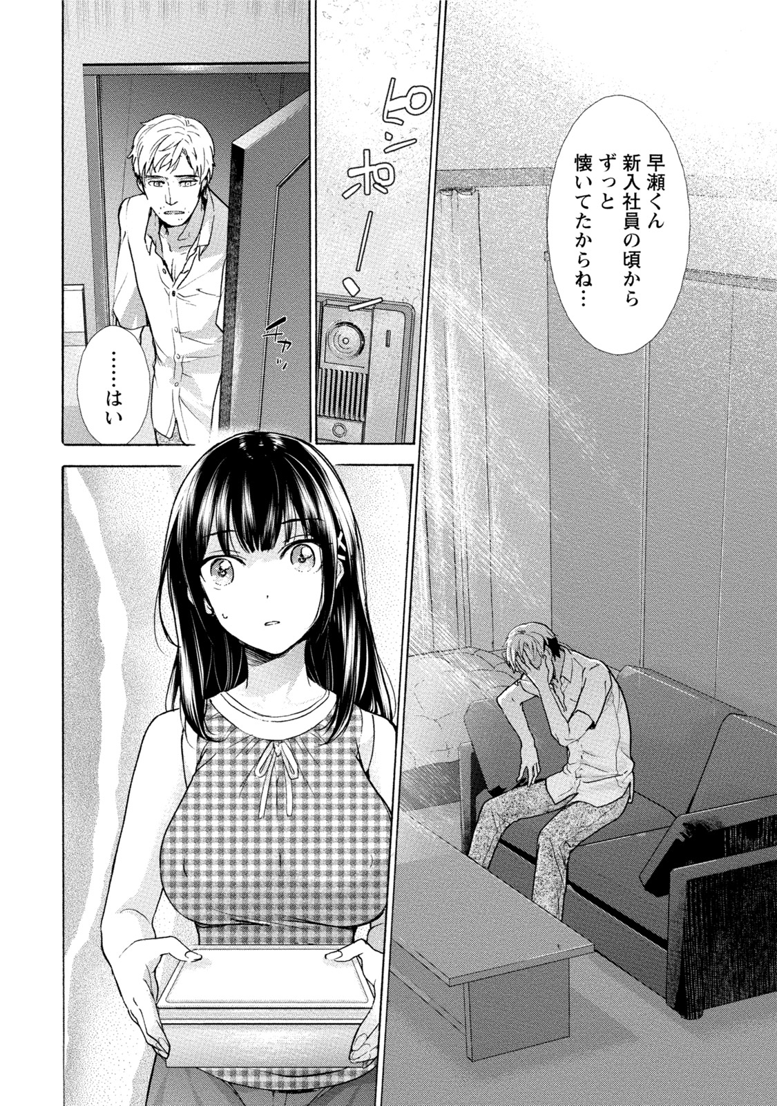 黒船来襲少女! 黒船来襲少女!