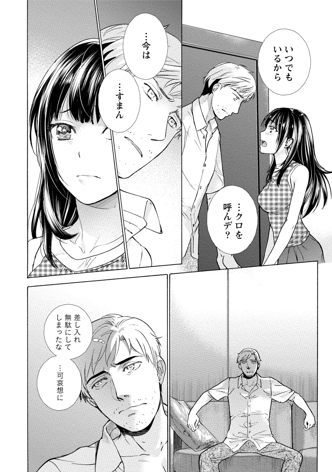黒船来襲少女! 黒船来襲少女!