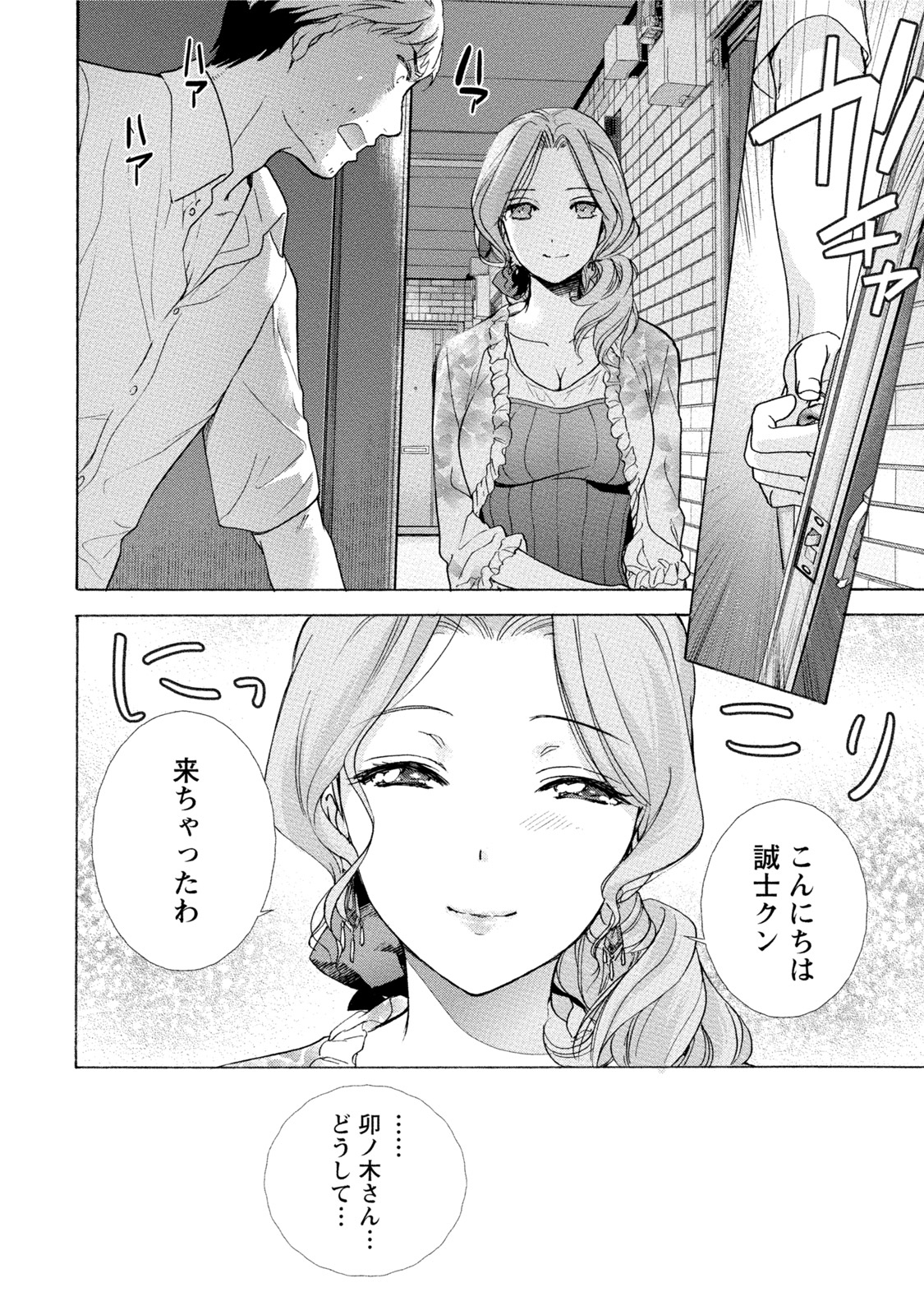 黒船来襲少女! 黒船来襲少女!