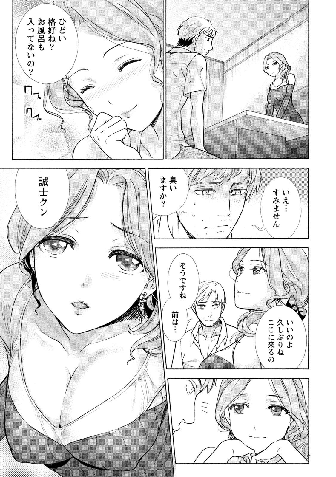 黒船来襲少女! 黒船来襲少女!