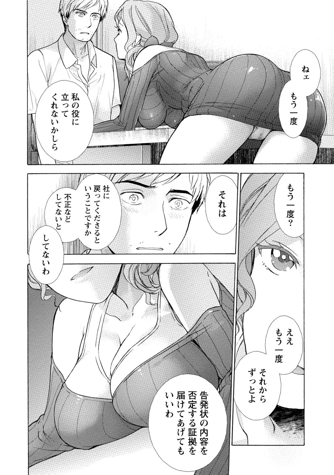 黒船来襲少女! 黒船来襲少女!
