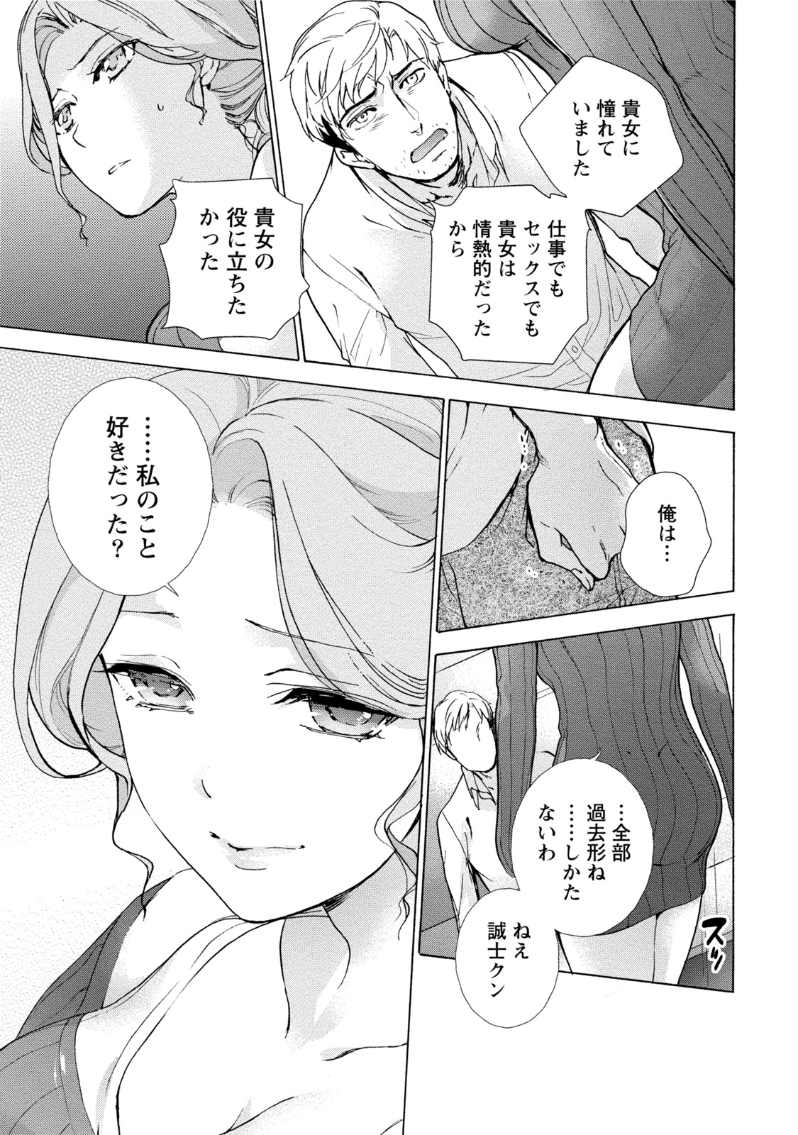 黒船来襲少女! 黒船来襲少女!